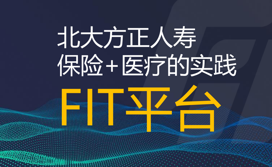 北大方正人寿保险骗局_中国人寿康宁保险_东吴人寿爱情保险新年大回馈