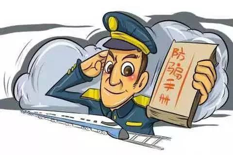 小学生防盗防骗知识_防盗防骗_防骗防盗