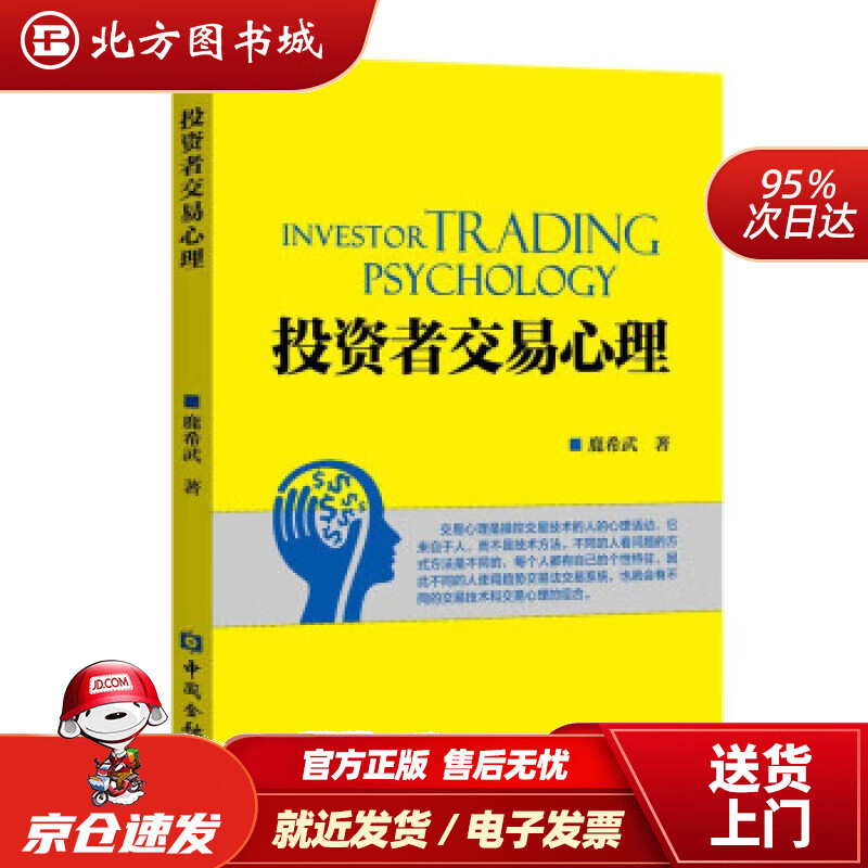 现货原油投资骗局分析_现货原油投资骗局 横琴_国谊投资现货原油骗局