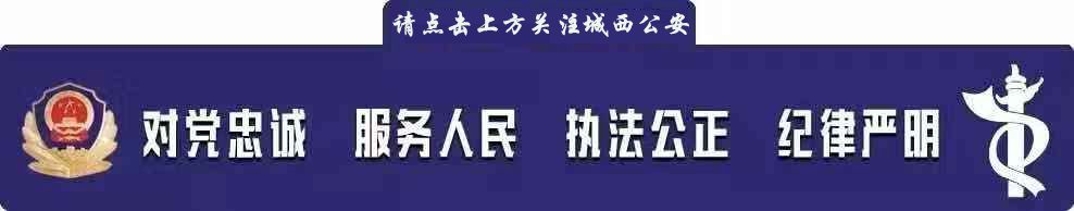 防盗防火防骗ppt_防盗防骗防敲诈教案_防火 防盗 防骗 防事故