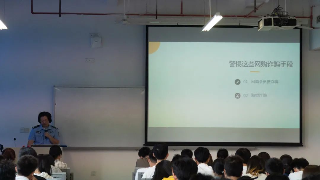 小学生防盗,防骗,防敲诈 教案_防盗防骗观后感_大学生防盗防骗论文