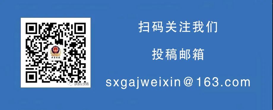 学校防盗抢骗工作方案_防盗抢骗手抄报大全_幼儿园防拐防骗安全课方案