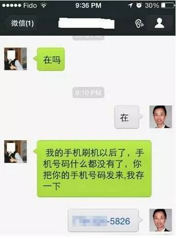 幼儿园防拐防骗小口诀_防拐防骗小知识_微信防骗小常识