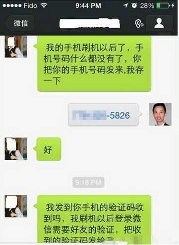 防拐防骗小知识_幼儿园防拐防骗小口诀_微信防骗小常识