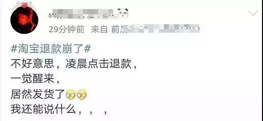 团购机票骗局_微赢团购商城骗局_淘宝团购骗局