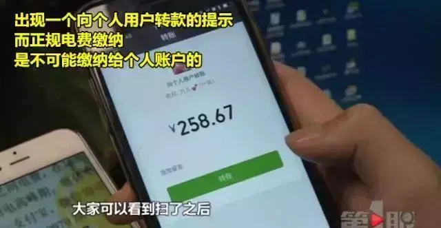 付款二维码骗局_支付宝付款二维码在哪_超市扫二维码付款机器