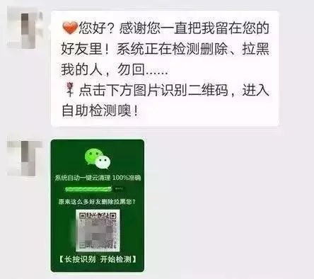 付款二维码骗局_超市扫二维码付款机器_支付宝付款二维码在哪