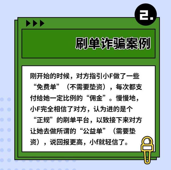 支付宝付款二维码骗局_苹果手机微信付款二维码怎么弄_付款二维码骗局