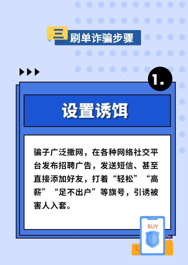 付款二维码骗局_苹果手机微信付款二维码怎么弄_支付宝付款二维码骗局