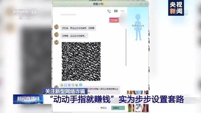 支付宝付款二维码在哪_苹果手机微信付款二维码怎么弄_付款二维码骗局