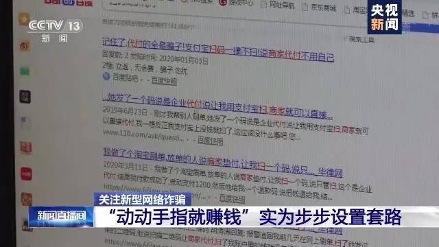 付款二维码骗局_支付宝付款二维码在哪_苹果手机微信付款二维码怎么弄