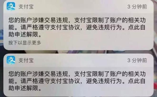 花呗套现防骗技巧_网络防骗技巧_网店加盟需警惕的几点防骗技巧