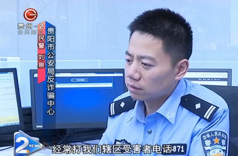 儿童防骗防拐_天下无骗：中国公民防骗手册_远程付款防骗