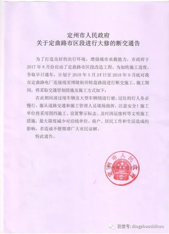 政安消防培训骗局_徐州政安消防诈骗_广州政安电气消防安全检测有限公司