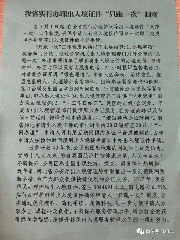 徐州政安消防诈骗_广州政安电气消防安全检测有限公司_政安消防培训骗局