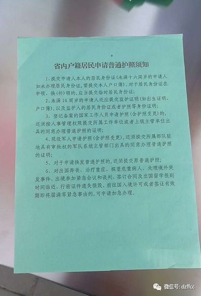 政安消防培训骗局_广州政安电气消防安全检测有限公司_徐州政安消防诈骗