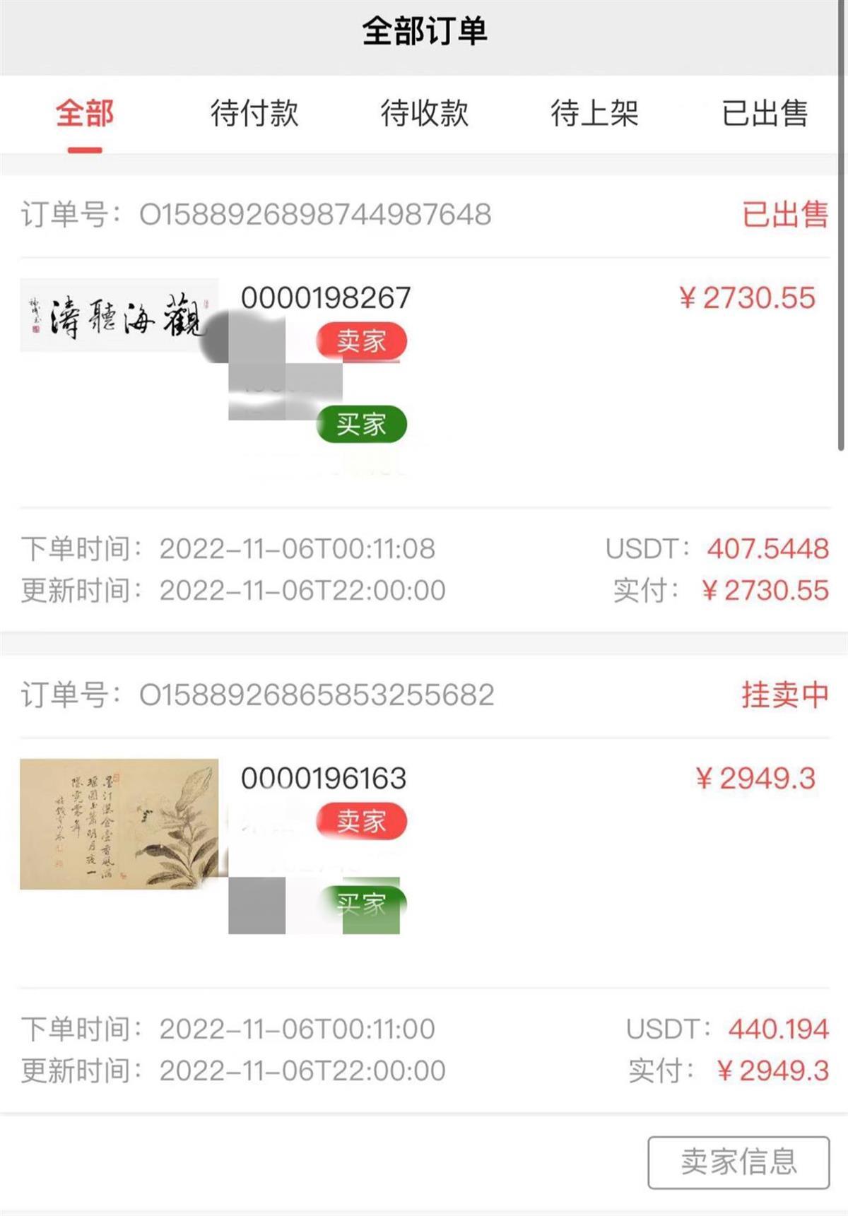 网络兼职刷信誉是骗局_网络兼职的骗局_网络兼职打字 骗局