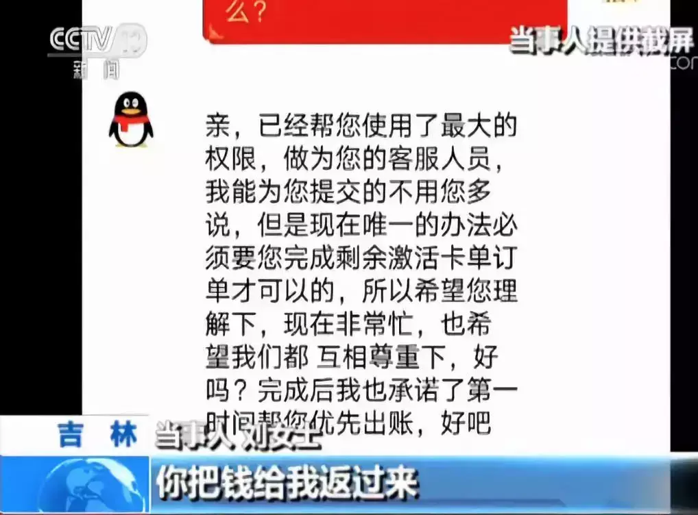 网络兼职骗局怎么报警_网络兼职刷信誉是骗局_网络兼职的骗局