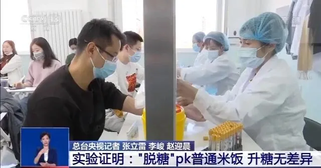 鼎乐健康节能炒锅骗局_金健康骗局_健康的骗局