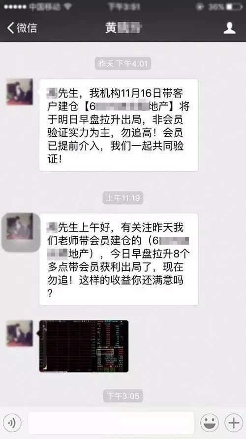 上海黄金td骗局_上海黄金td怎么开户_黄金td代理机构骗局