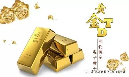 上海td黄金交易规则_上海黄金td骗局_上海黄金td交易软件