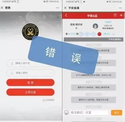 远程防骗技巧_见网友防骗技巧_防骗技巧