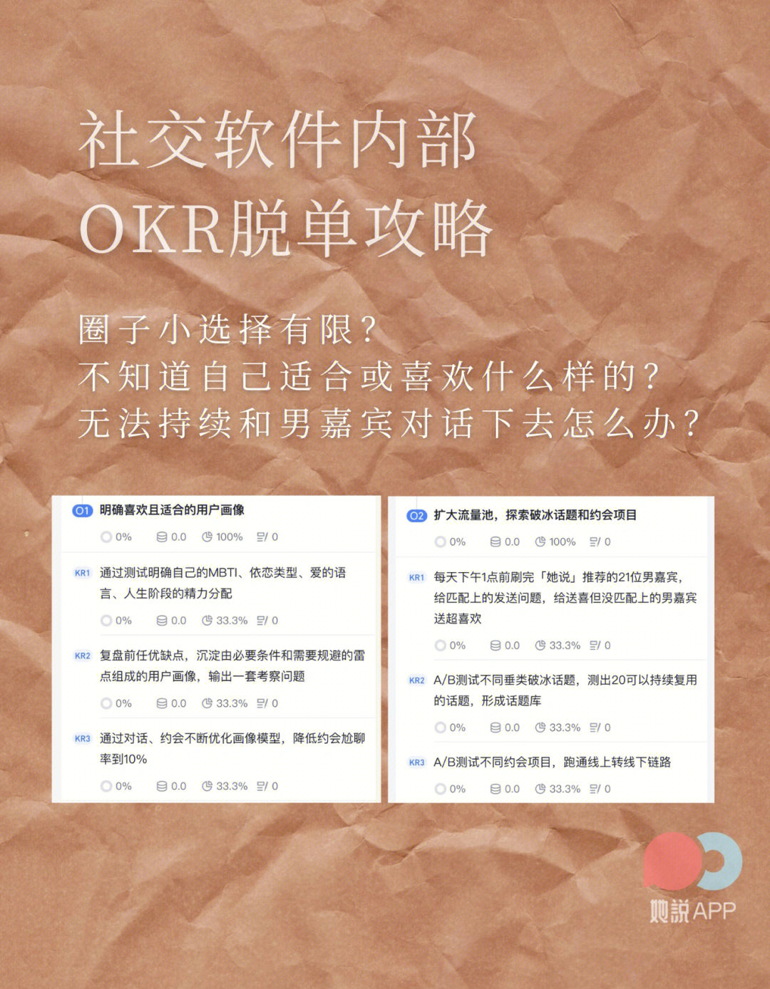 名门绅士之珍爱妙方 网盘_珍爱网骗局有哪些_珍爱网上的高富帅骗局