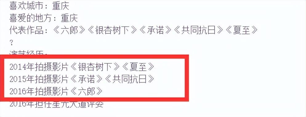 疯狂的骗局演员介绍_演员招聘骗局_面试演员 骗局刘建