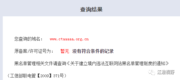 石家庄经济学院华信学院和北京交通大学海滨学院哪个好_北京蒙妮坦学院骗局_北京华夏管理学院骗局