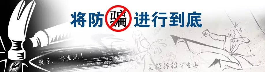 阿里巴巴提示正在短信登录_阿里巴巴短信骗局_收到阿里巴巴集团短信