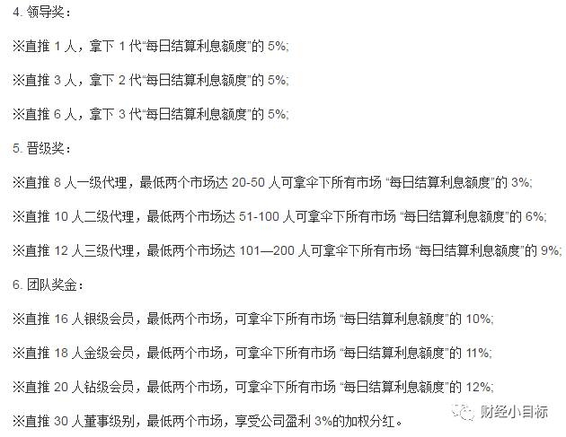 斑黛克蒂寺_蒂克币骗局_蒂森伯虏克