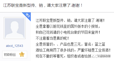 mmm平台是骗局吗_中国mmm骗局_金融互助mmm骗局