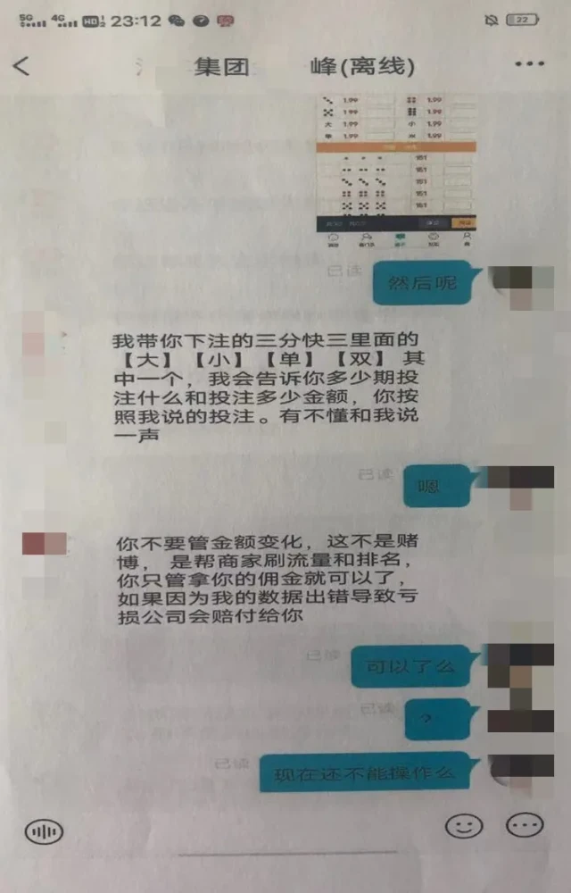 淘宝刷单平台全自动刷单兼职_刷单兼职骗局_淘宝刷单平台全自动刷单软件兼职