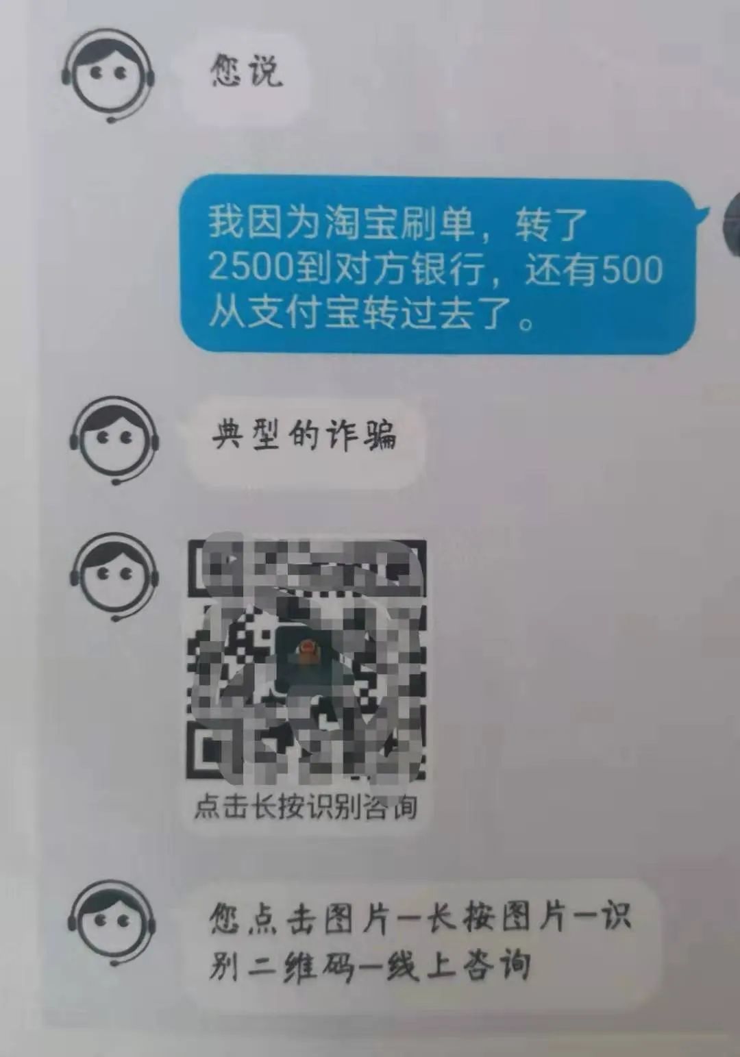 mmm平台是骗局吗_mmm金融互助骗局_mmm互助理财是骗局吗