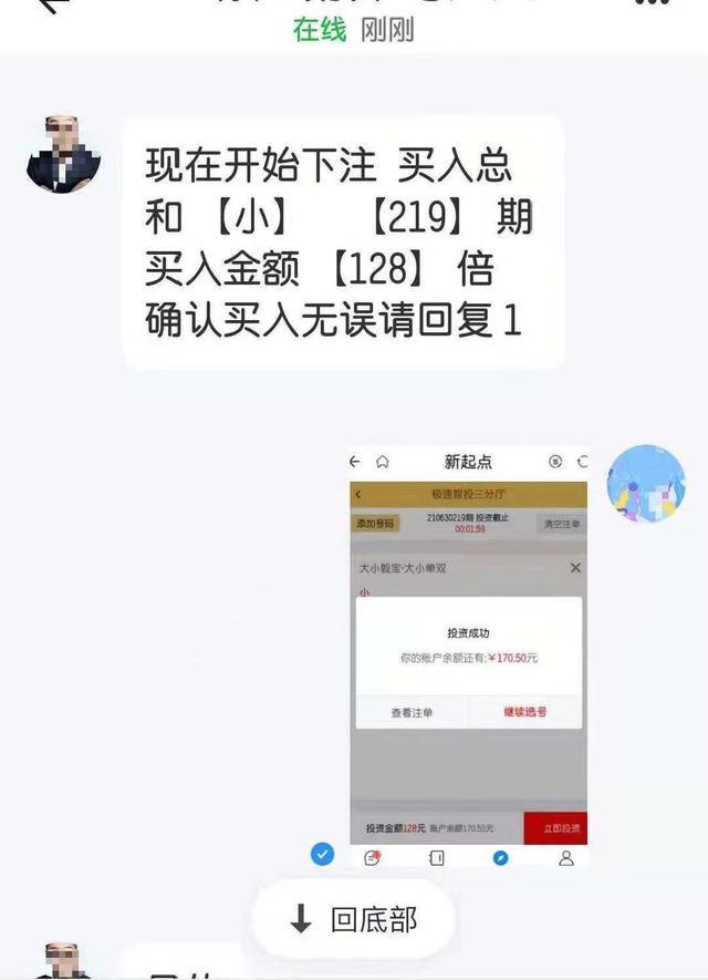 58淘宝刷单兼职靠谱吗_刷单兼职骗局_快递录单员兼职骗局