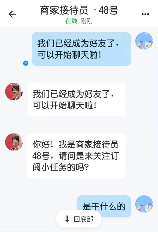 快递录单员兼职骗局_58淘宝刷单兼职靠谱吗_刷单兼职骗局