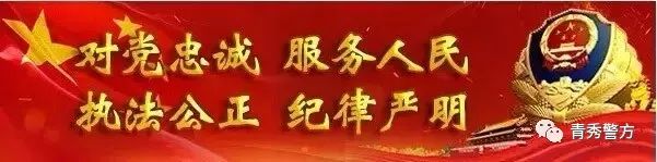 小学生防盗防骗知识_防盗防骗知识_四年级防盗防骗防电手抄报