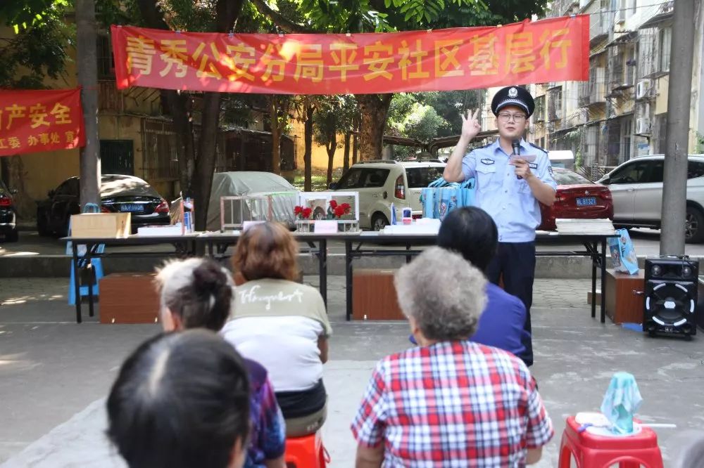 防盗防骗知识_四年级防盗防骗防电手抄报_小学生防盗防骗知识