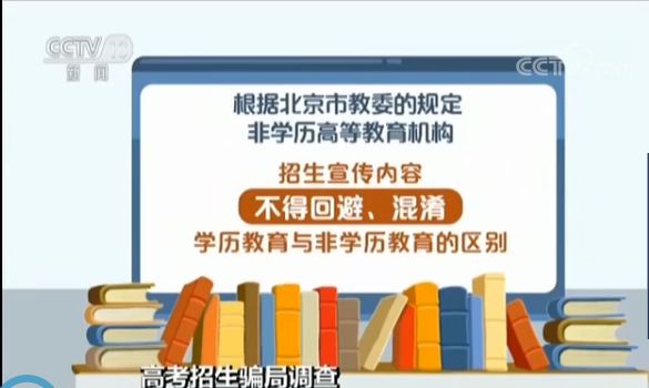 长沙理工自考招生骗局_长沙理工招生_长沙理工自考招生骗局