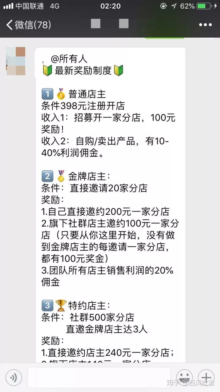 水平电商和垂直电商的区别_垂直电商是骗局_京东是垂直电商吗