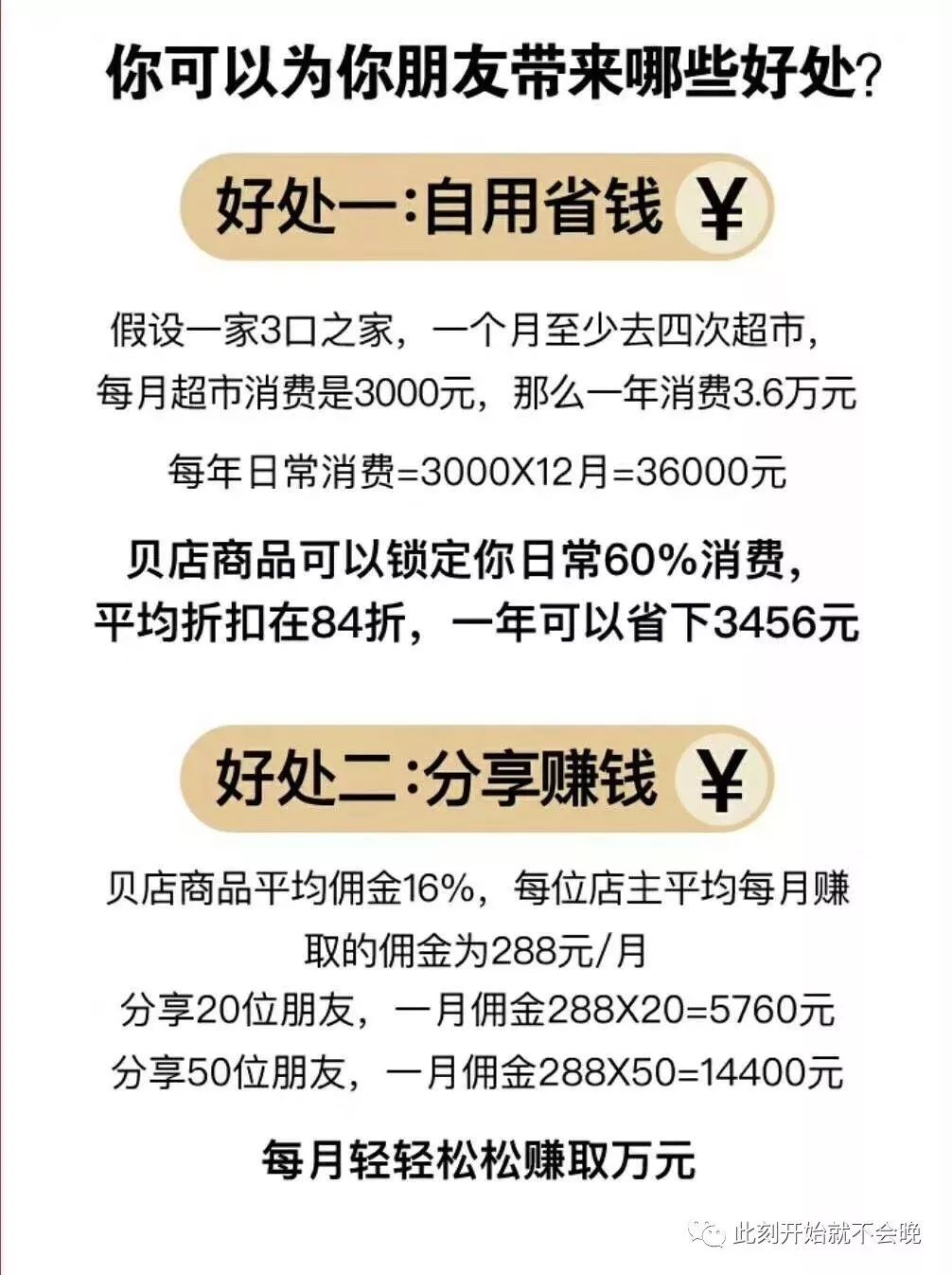 京东是垂直电商吗_垂直电商是骗局_水平电商和垂直电商的区别