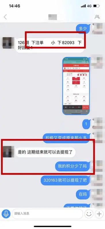 网络兼职骗局信誉代刷_刷单兼职骗局_淘宝刷单财务a9兼职