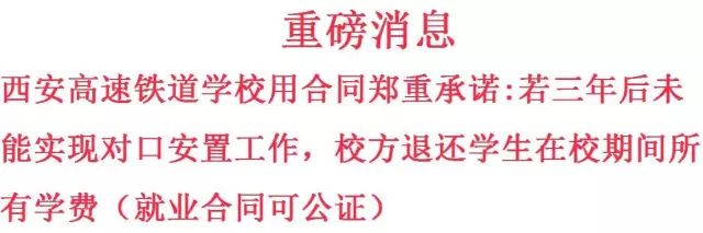 西安电力中心医院职工_西安铁路职工培训中心骗局_西安一砖一瓦培训骗局