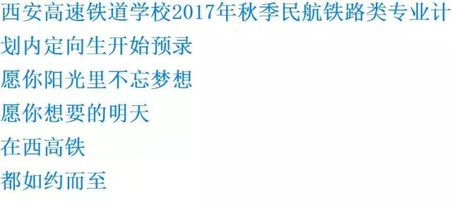 西安一砖一瓦培训骗局_西安铁路职工培训中心骗局_西安电力中心医院职工