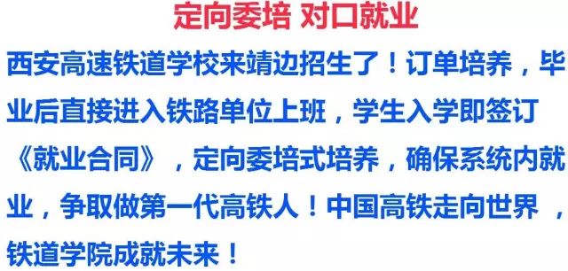 西安电力中心医院职工_西安铁路职工培训中心骗局_西安一砖一瓦培训骗局