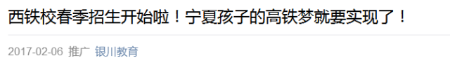 西安一砖一瓦培训骗局_西安铁路职工培训中心骗局_西安品众小吃培训骗局