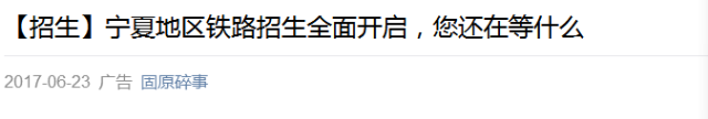 西安一砖一瓦培训骗局_西安品众小吃培训骗局_西安铁路职工培训中心骗局