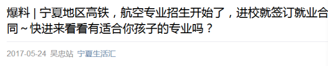 西安铁路职工培训中心骗局_西安铁路培训中心骗局_西安智游培训骗局揭秘