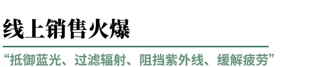 防近视笔骗局没人管么_防近视笔骗局_防近视笔的使用说明