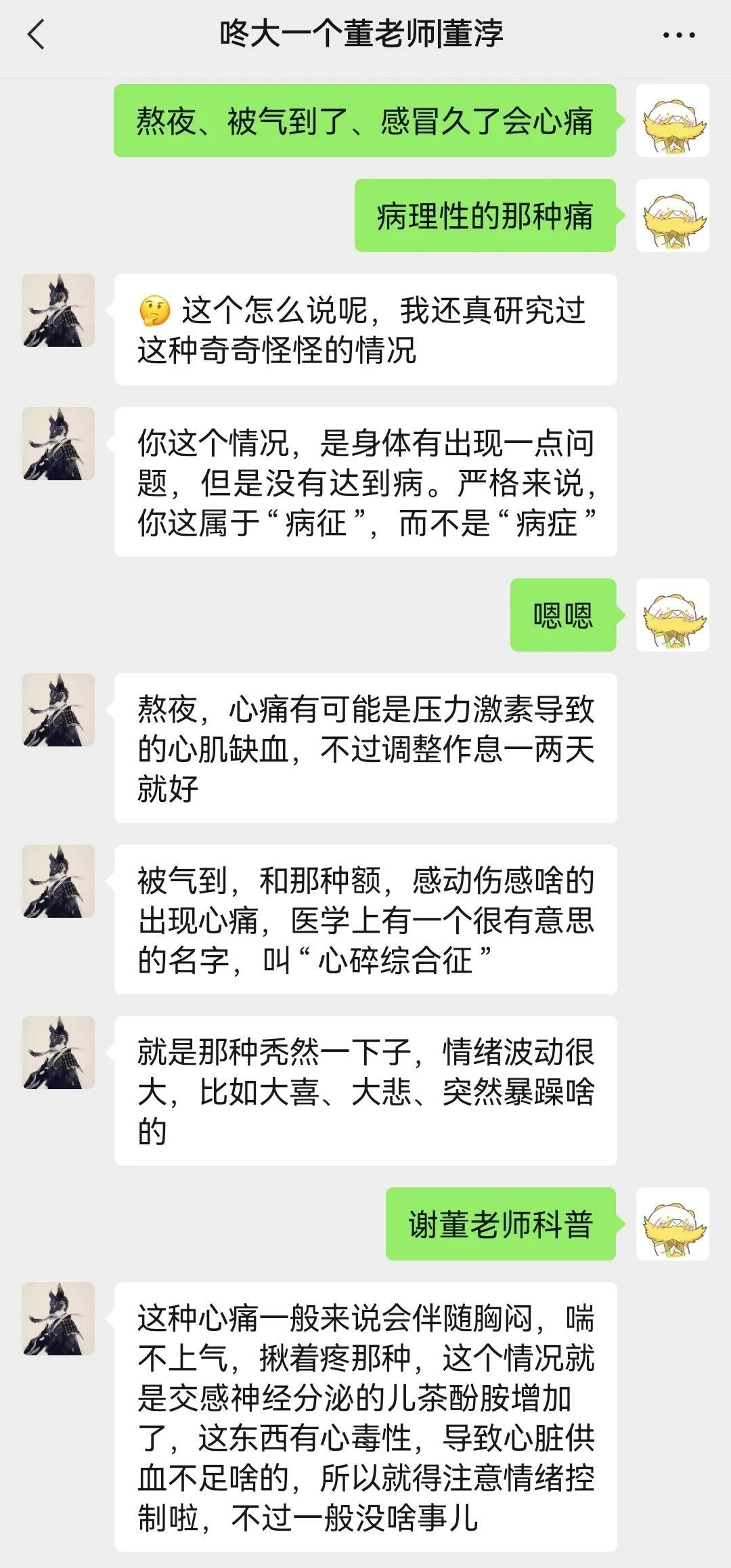 美姿宝颈肩按摩器价格_美容院做肩颈的骗局_美姿宝颈肩按摩器mzb-683